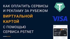 XCards — электронные карты для онлайн-маркетинга и платежей