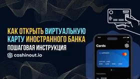CashInOut — Telegram-бот с кошельком