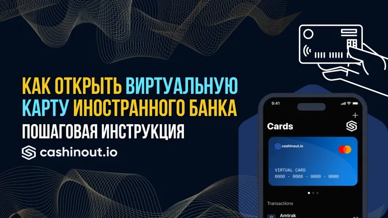 Обложка для CashInOut — Telegram-бот с кошельком